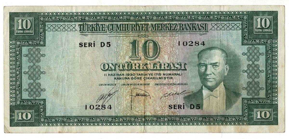 5.Emisyon 1. Tertip 10 Türk Lirası Seri D5 NATUREL/ÇT TCK9303 - 1