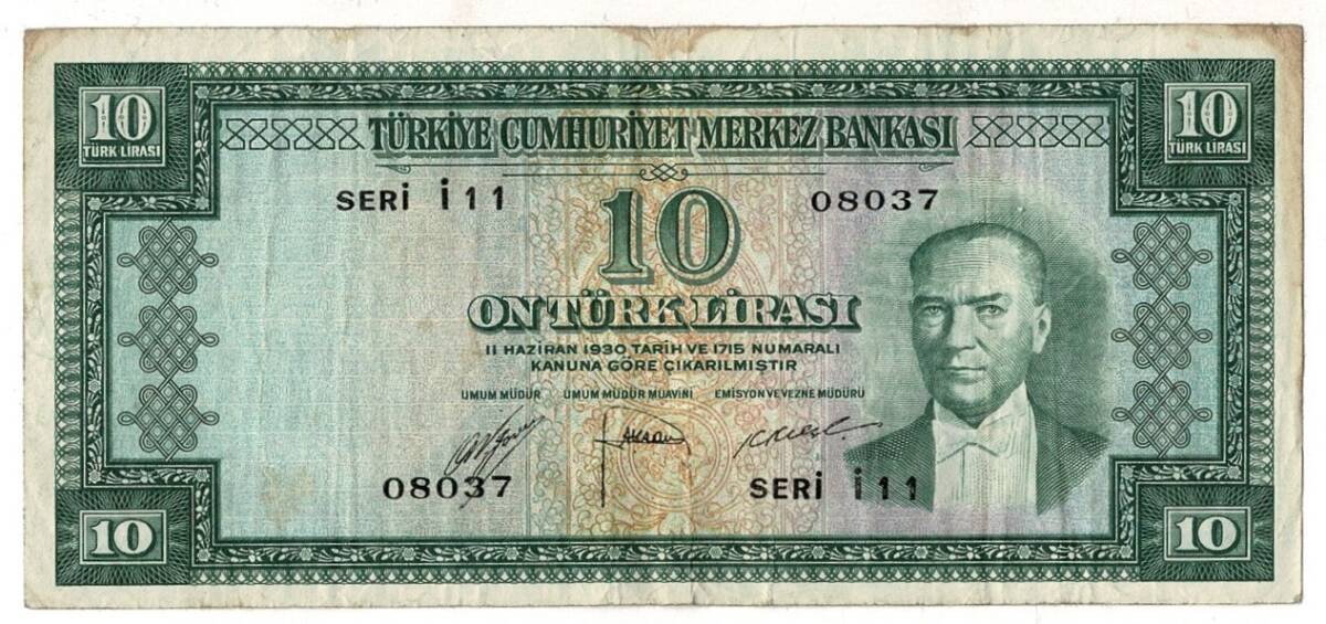5.Emisyon 1. Tertip 10 Türk Lirası Seri İ11 NATUREL/ÇT+ TCK9296 - 1