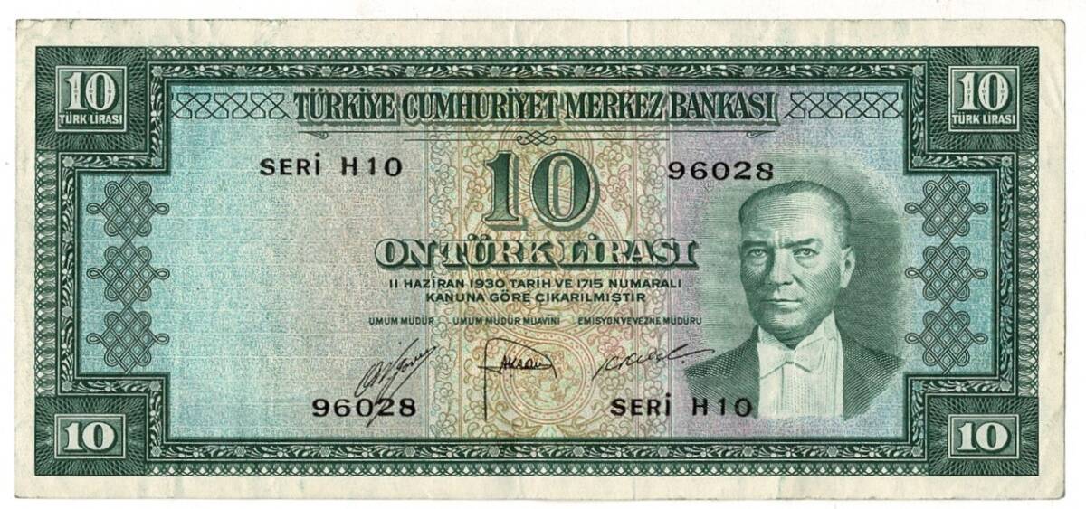 5.Emisyon 1.Tertip 10 Türk Lirası Seri H10 NATUREL/ÇÇT TCK9290 - 1