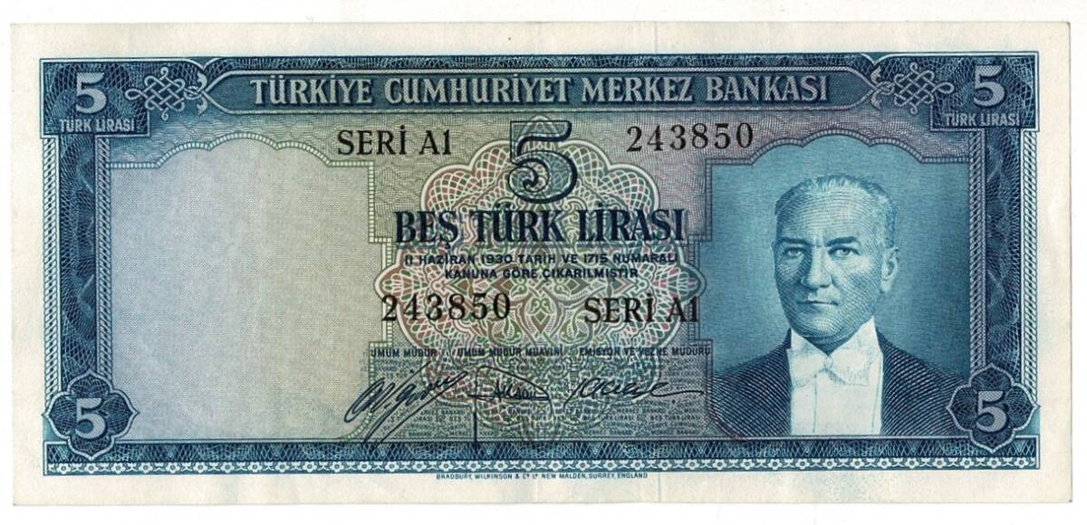 5.Emisyon 1.Tertip 5 Türk Lirası Seri A1 NATUREL/ÇÇT+ TCK9282 - 1