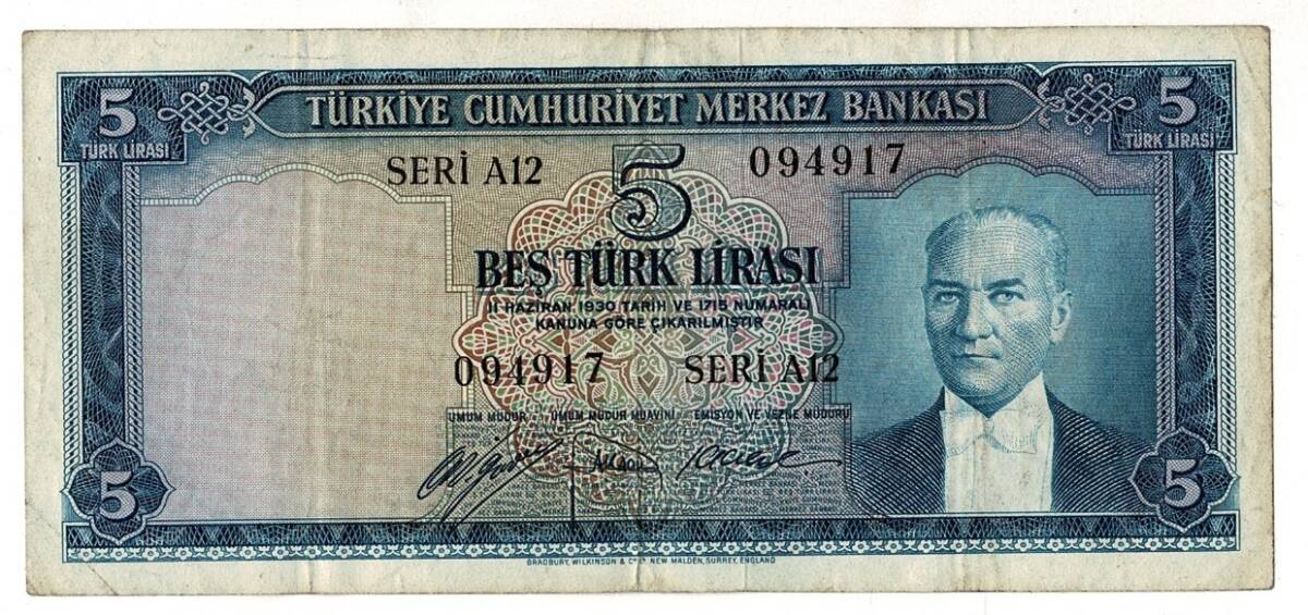 5.Emisyon 1.Tertip 5 Türk Lirası Seri A12 NATUREL/ÇT TCK9274 - 1