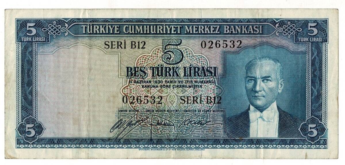5.Emisyon 1.Tertip 5 Türk Lirası Seri B12 NATUREL/ÇT TCK9279 - 1