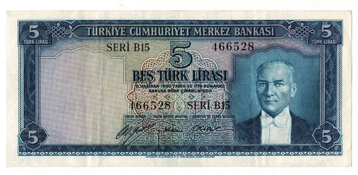 5.Emisyon 1.Tertip 5 Türk Lirası Seri B15 NATUREL/ÇÇT+ TCK9265 - 1