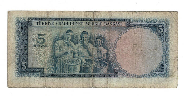 5.Emisyon 1.Tertip 5 Türk Lirası Seri D19 Temiz TCK10043 - 2