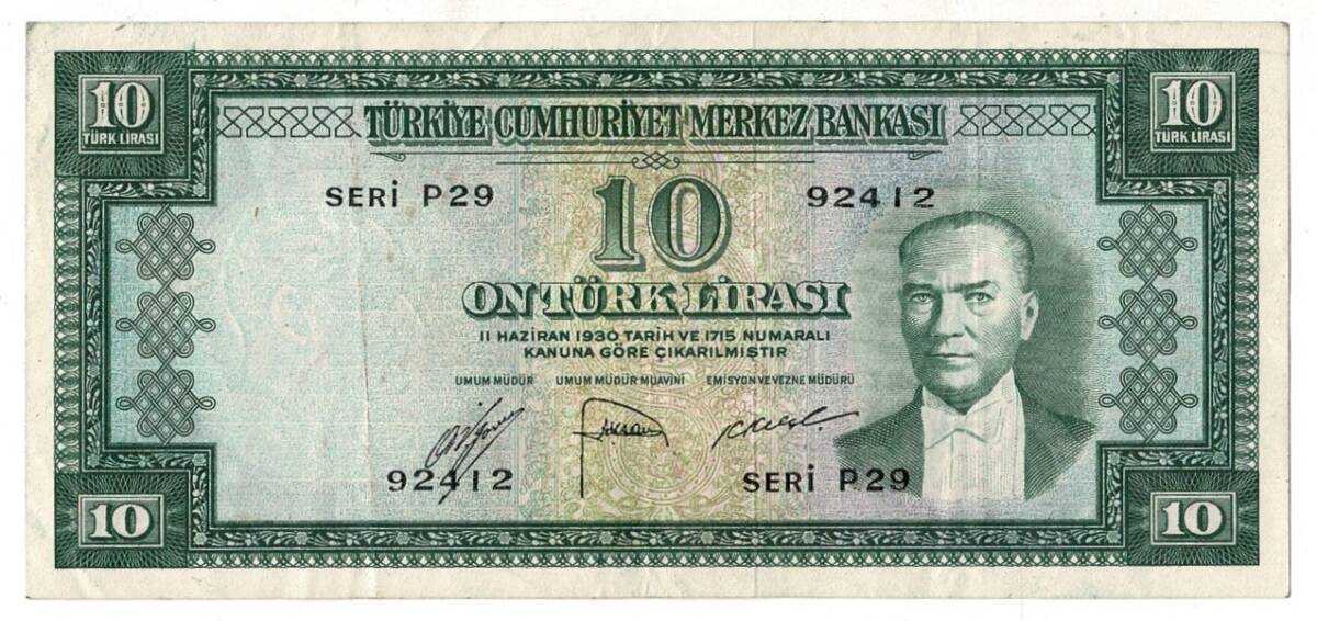 5.Emisyon 2. Tertip 10 Türk Lirası Seri P29 NATUREL/ÇÇT TCK9293 - 1