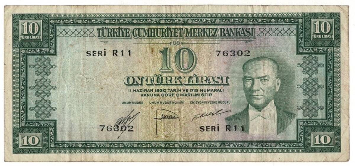 5.Emisyon 2. Tertip 10 Türk Lirası Seri R11 NATUREL/ÇT TCK9304 - 1