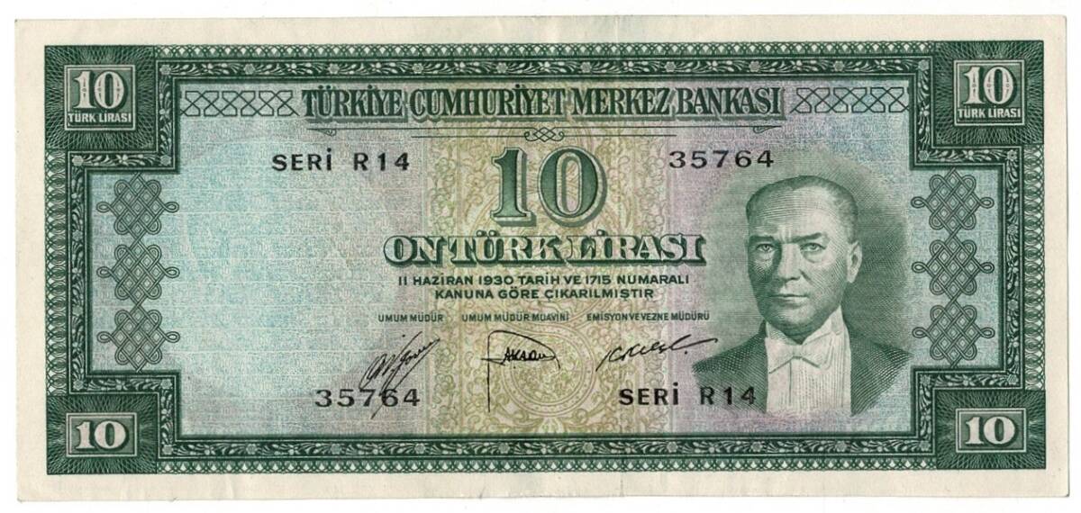 5.Emisyon 2. Tertip 10 Türk Lirası Seri R14 NATUREL/ÇA TCK9297 - 1