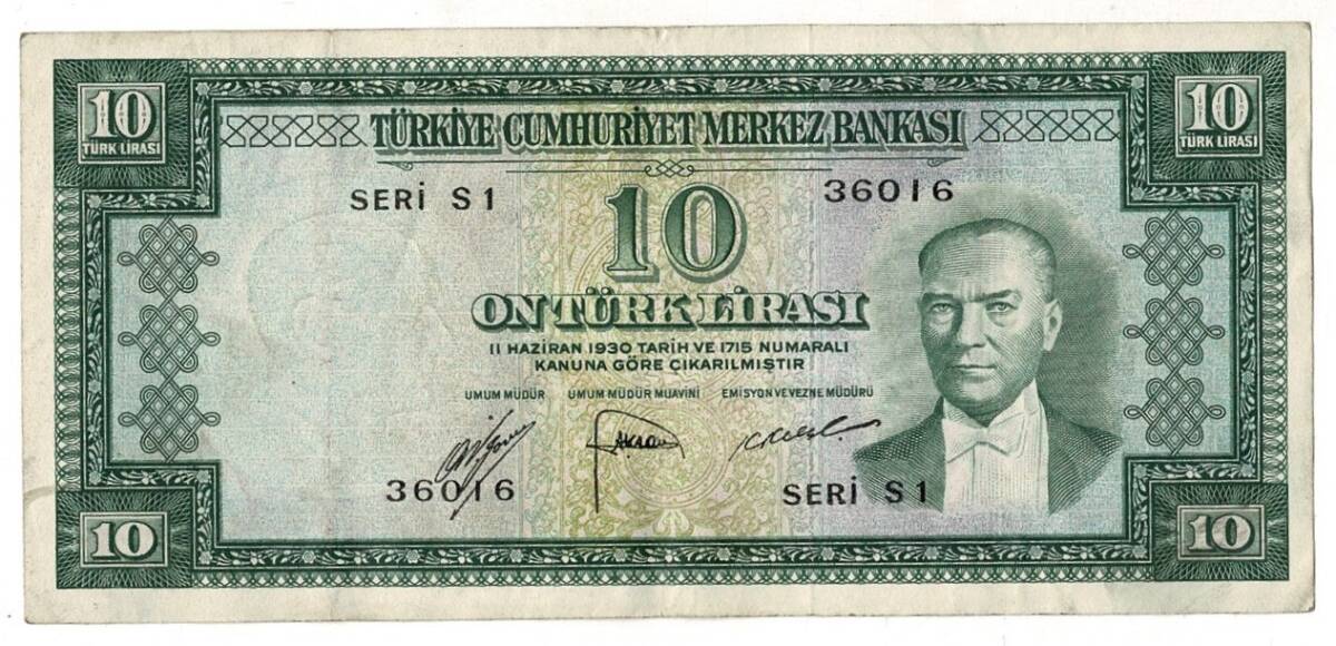5.Emisyon 2. Tertip 10 Türk Lirası Seri S1 NATUREL/ÇÇT TCK9308 - 1