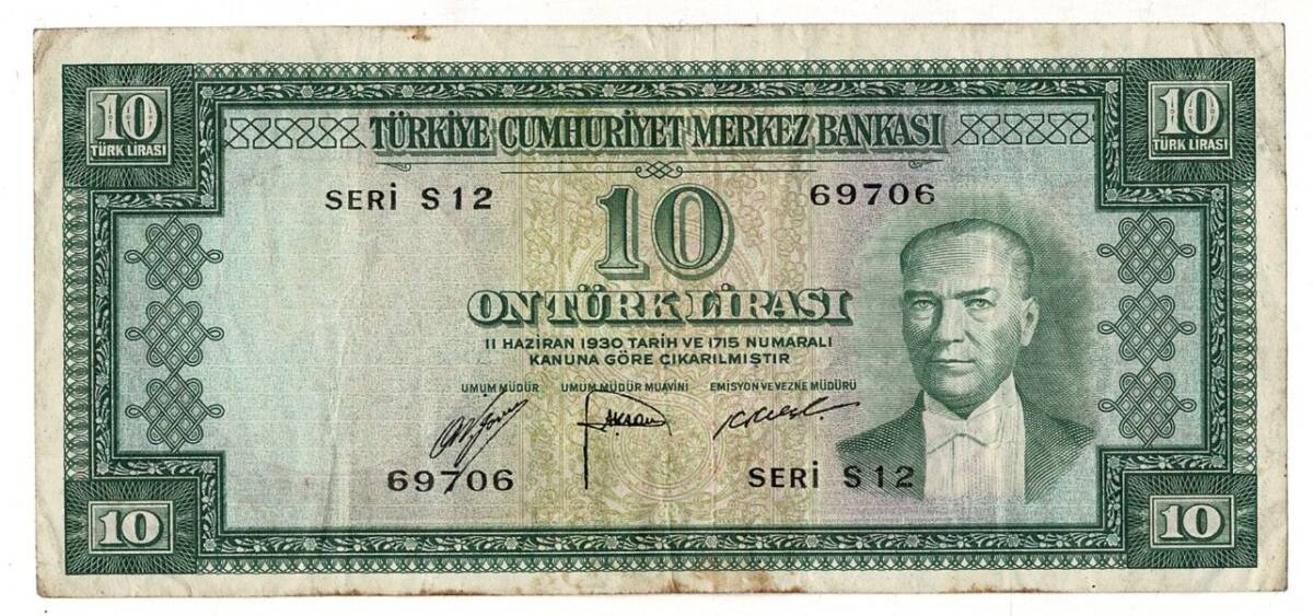 5.Emisyon 2. Tertip 10 Türk Lirası Seri S12 NATUREL/ÇT TCK9311 - 1