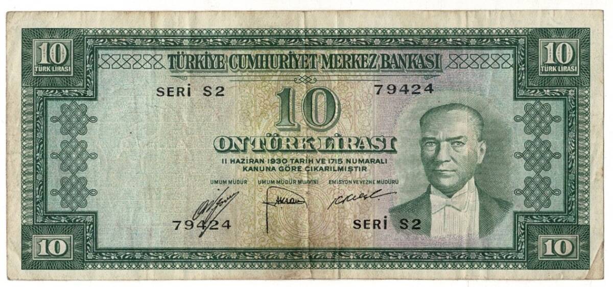 5.Emisyon 2. Tertip 10 Türk Lirası Seri S2 NATUREL/ÇT TCK9310 - 1