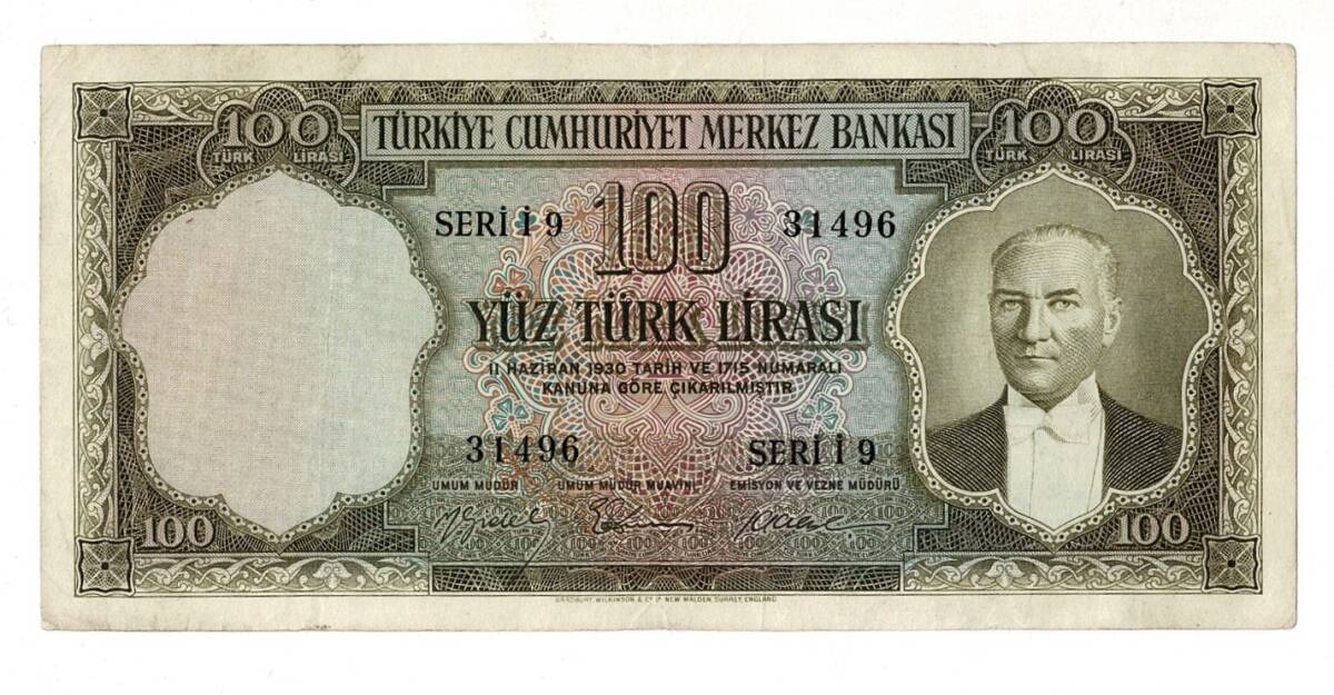 5.Emisyon 2. Tertip 100 Türk Lirası Seri B16 NATURAL/ÇT+ TCK9452 - 1