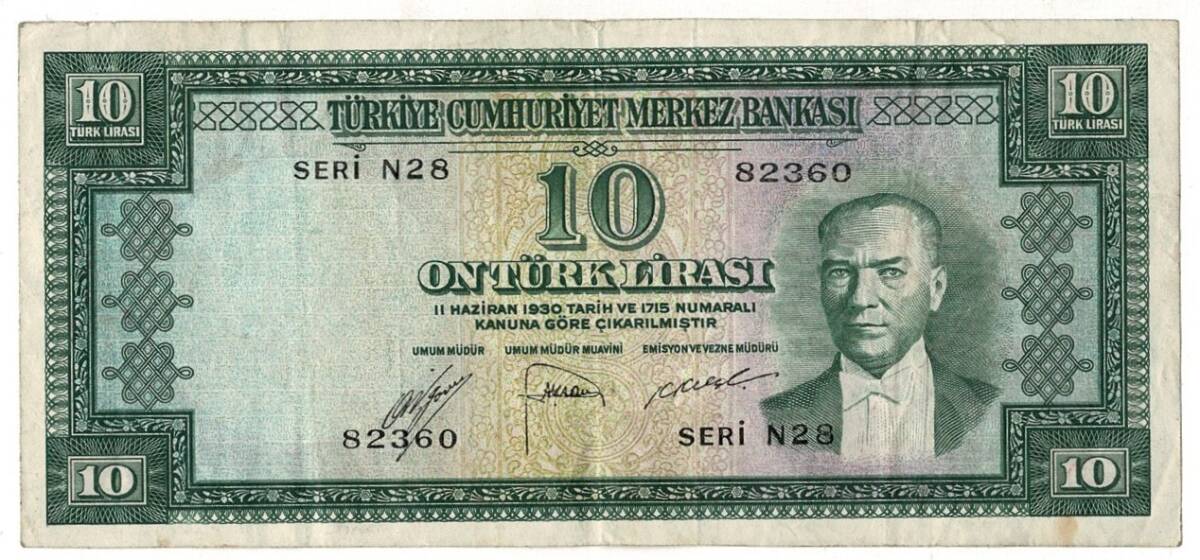 5.Emisyon 2.Tertip 10 Türk Lirası Seri N28 NATUREL/ÇÇT TCK9289 - 1