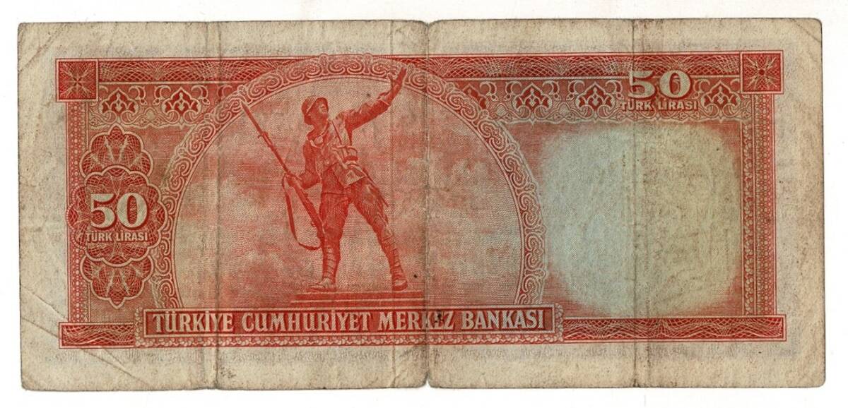5.Emisyon 2.Tertip 50 Türk Lirası Seri E10 NATUREL/Temiz TCK9254 - 2