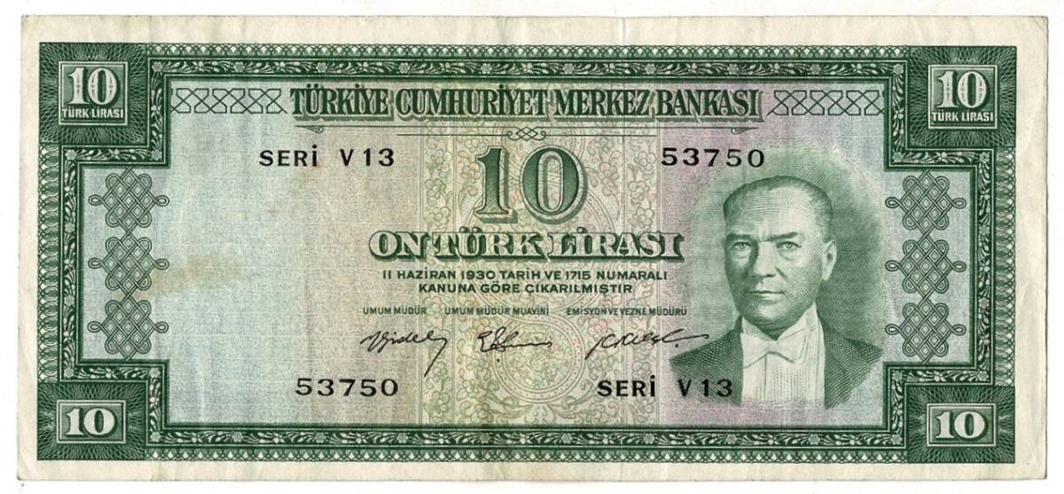 5.Emisyon 3. Tertip 10 Türk Lirası Seri V13 NATUREL/ÇÇT TCK9312 - 1