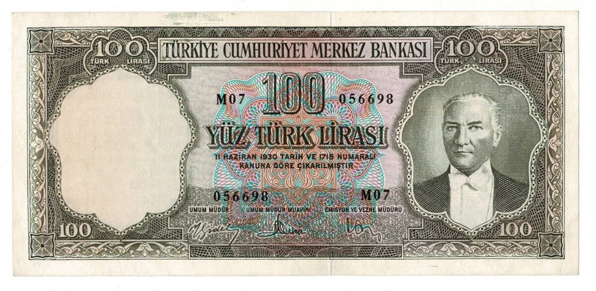 5.Emisyon 3. Tertip 100 Türk Lirası Seri M07 DÜZELTME MEVCUT/ÇÇT TCK9453 - 1