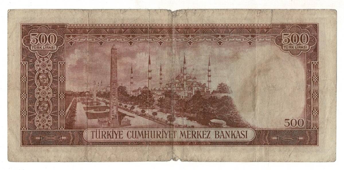 5.Emisyon 3. Tertip 500 Türk Lirası Seri S 64 HALİYLE TCK9459 - 2