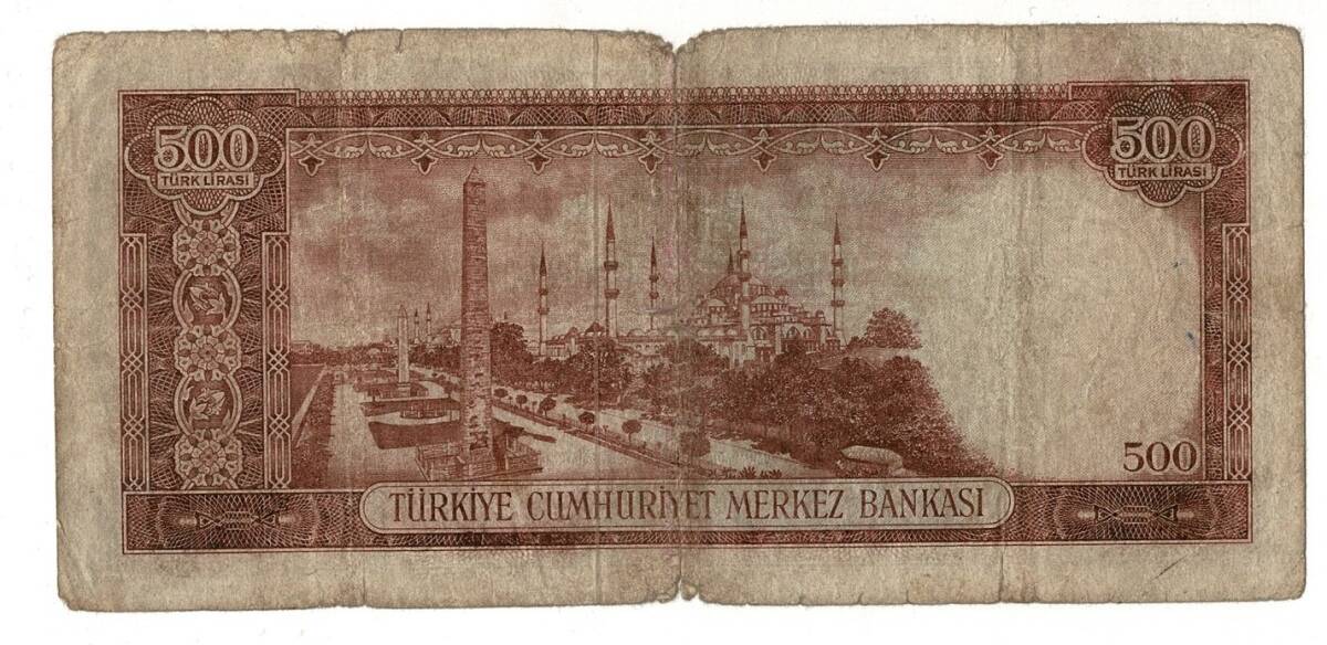 5.Emisyon 3. Tertip 500 Türk Lirası Seri S 74 TEMİZ TCK9458 - 2