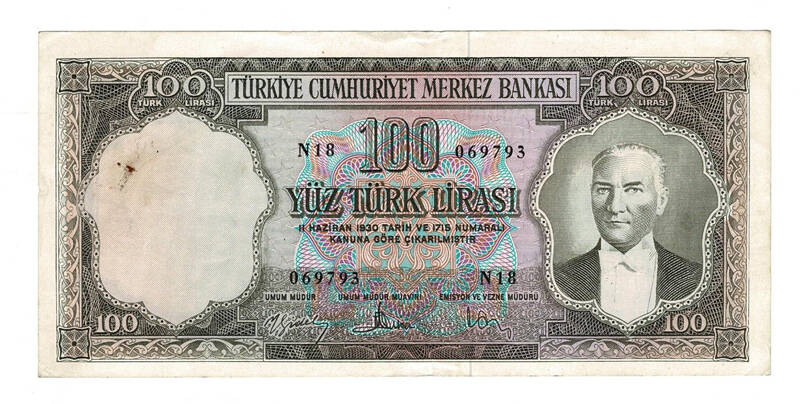 5.Emisyon 3.Tertip 100 Türk Lirası Seri N18 ÇÇT/ÇÇT+ TCK10050 - 1