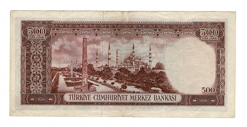 5.Emisyon 3.Tertip 500 Türk Lirası Seri P73 ÇT+ TCK10048 - 2