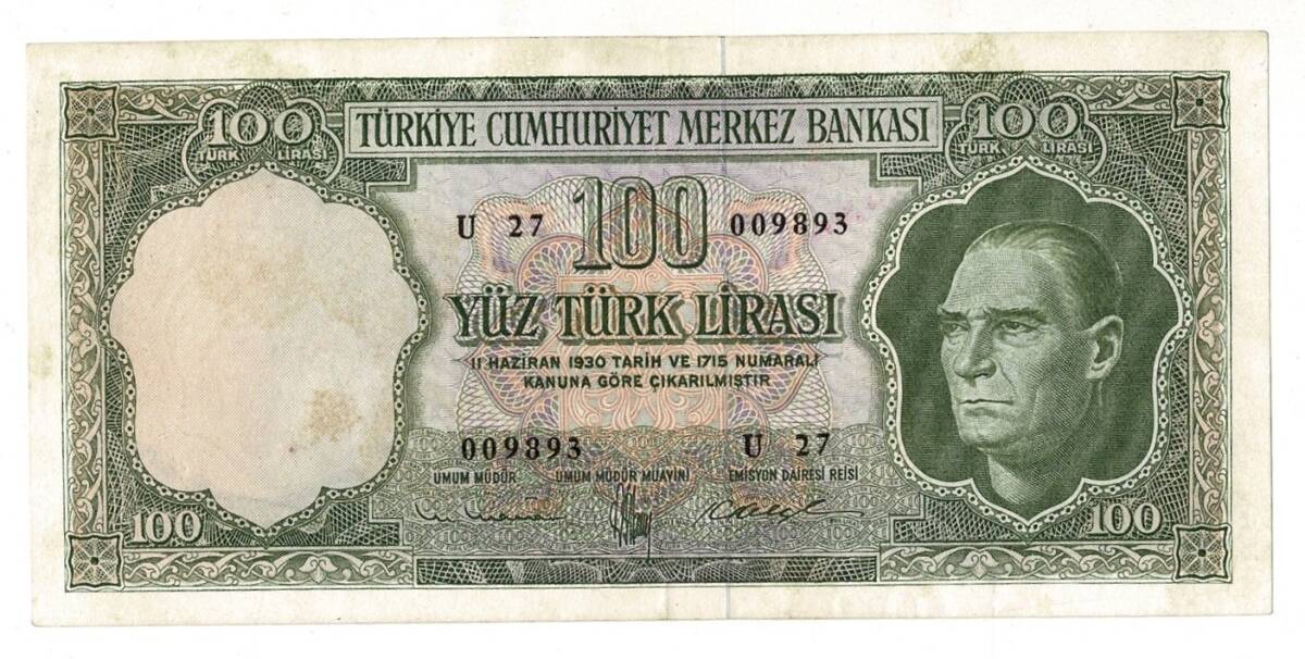 5.Emisyon 4. Tertip 100 Türk Lirası Seri U 27 NATURAL/ÇT TCK9450 - 1
