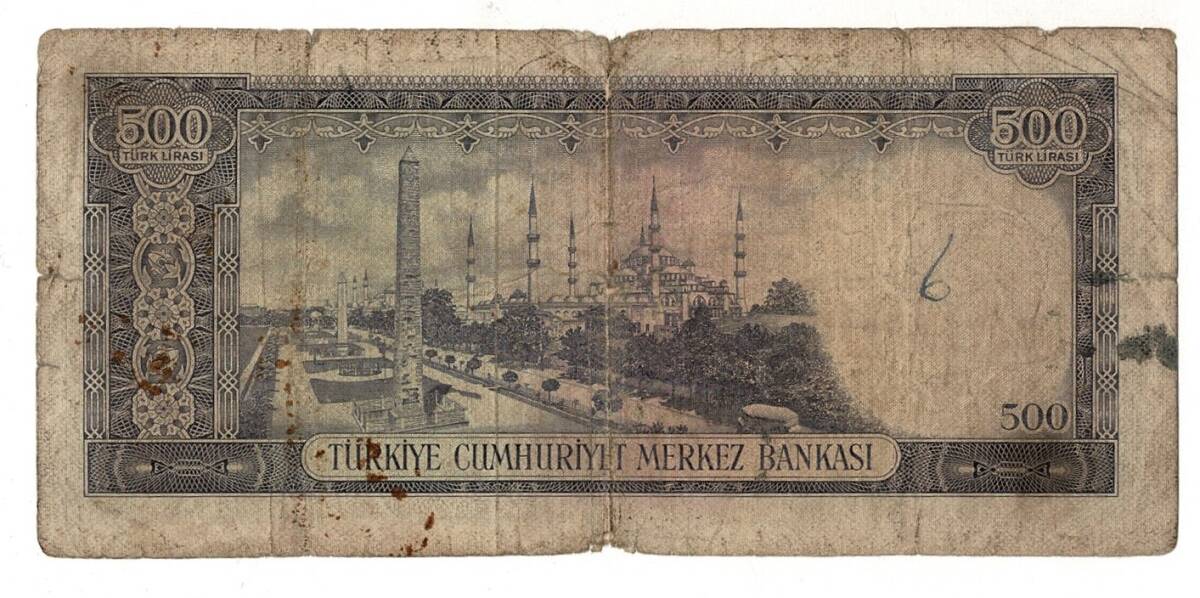 5.Emisyon 4. Tertip 500 Türk Lirası Seri U 26 HALİYLE TCK9454 - 2