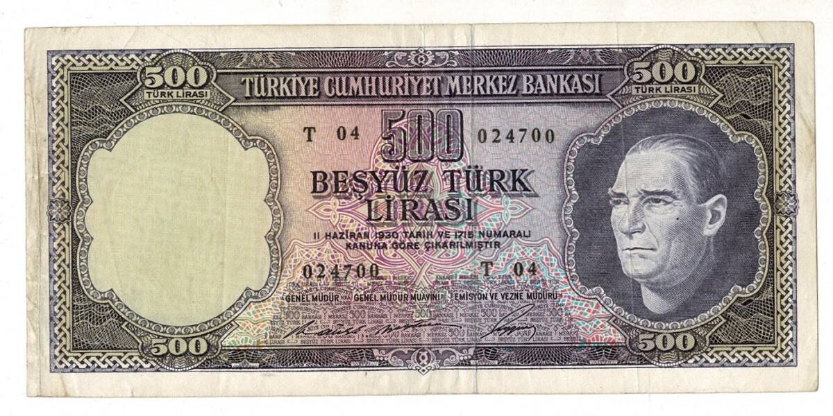 5.Emisyon 4. Tertip 500 Türk Seri T04 ÇÇT TCK9466 - 1