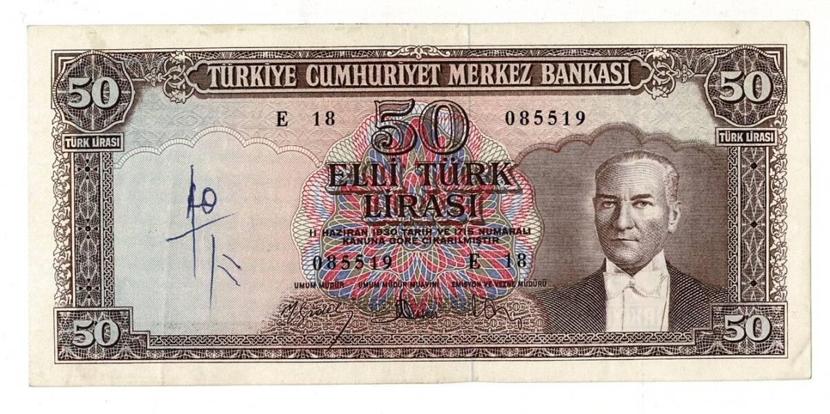5.Emisyon 5. Tertip 50 Türk Seri E18 NATURAL/ÇÇT+ TCK9402 - 1