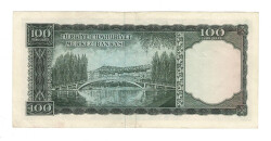 5.Emisyon 5.Tertip 100 Türk Lirası Seri B82 ÇÇT TCK10049 - 2