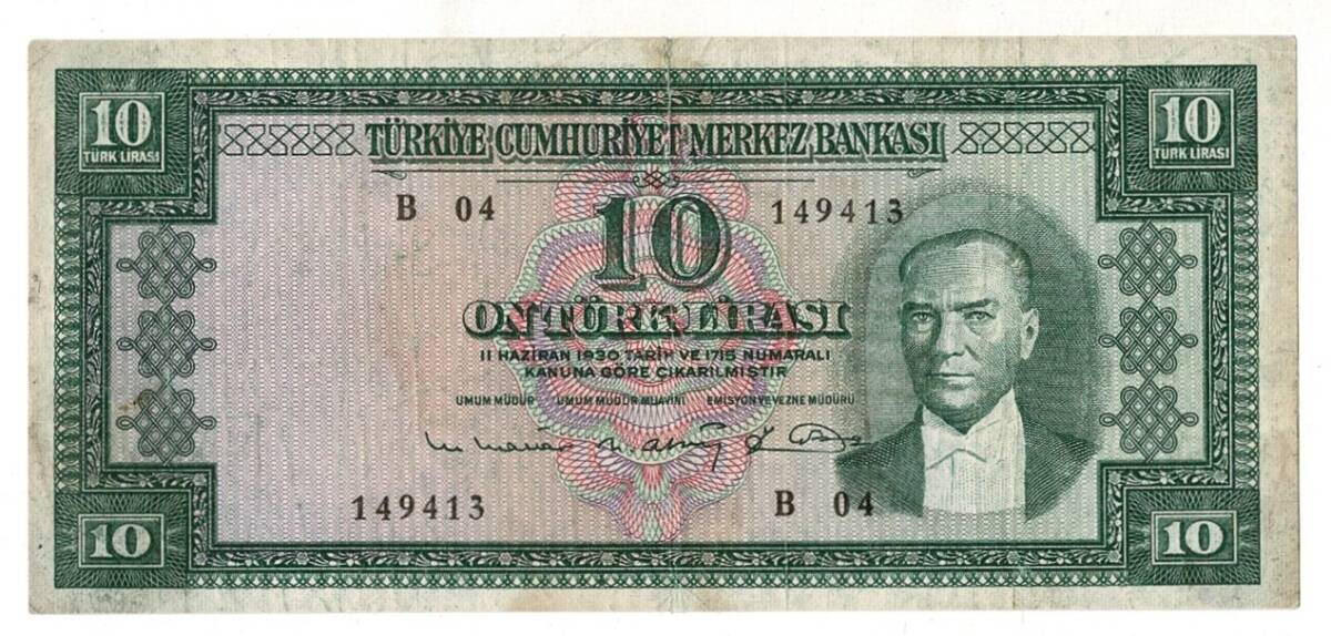 5.Emisyon 6. Tertip 10 Türk Lirası Seri B04 ÇÇT TCK9366 - 1