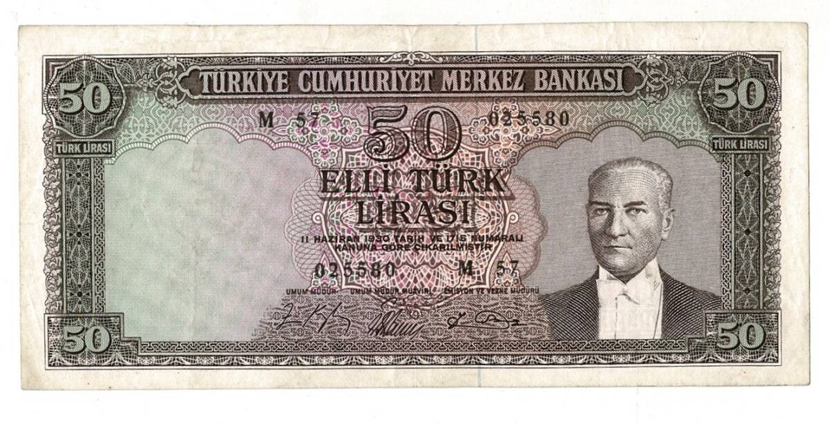 5.Emisyon 6. Tertip 50 Türk Seri M57 NATURAL/ÇT TCK9404 - 1