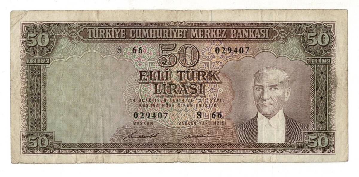 5.Emisyon 7. Tertip 50 Türk Lirası Seri S66 ÇT TCK9411 - 1