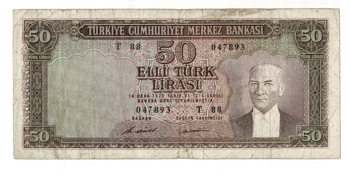 5.Emisyon 7. Tertip 50 Türk Seri T88 ÇT TCK9419 - 1