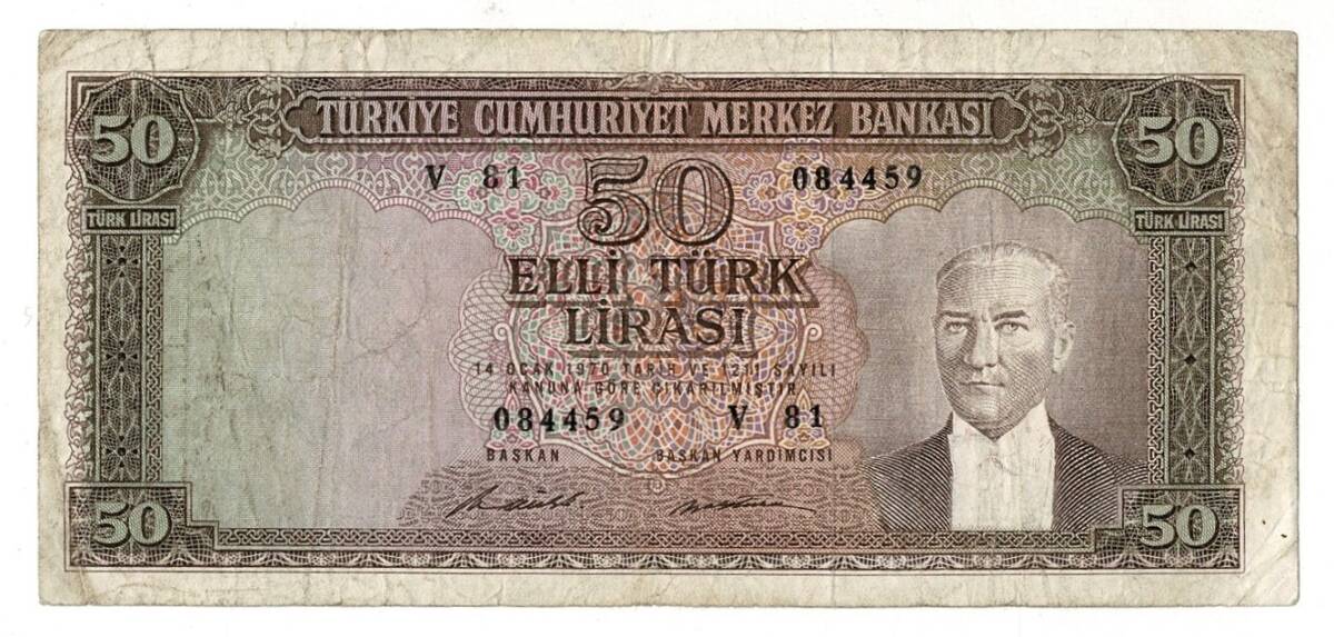 5.Emisyon 7. Tertip 50 Türk Seri V81 Ç Temiz TCK9423 - 1
