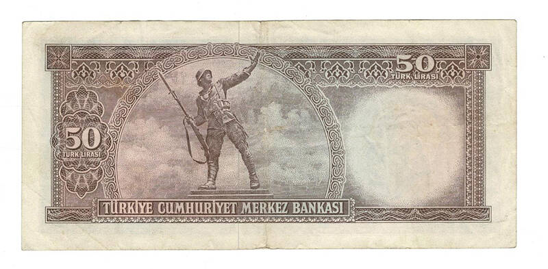 5.Emisyon 7.Tertip 50 Türk Lirası Seri V87 ÇT+ TCK10045 - 2