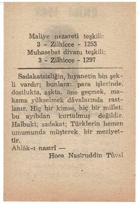 6 Ekim 1948 Takvim Yaprağı EFM842 - 4