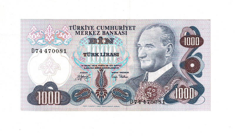 6. Emisyon 2.Tertip 1000 Türk Lirası Seri D74 ÇÇT+ TCK9973 - 1