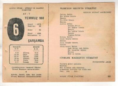 6 Temmuz 1960 Ajans Türk Takvim Yaprağı (Şiirli Saatli) EFM(N)1653 - 3