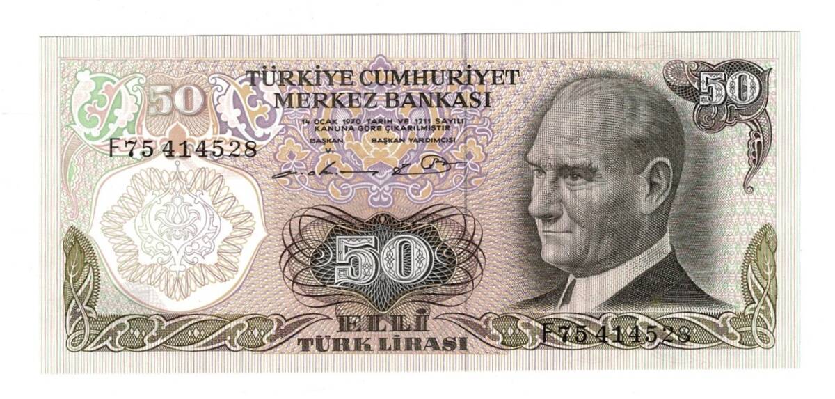 6.Emisyon 1.Tertip 50 Lira Seri F75 - ÇİL TCK10461 - 1