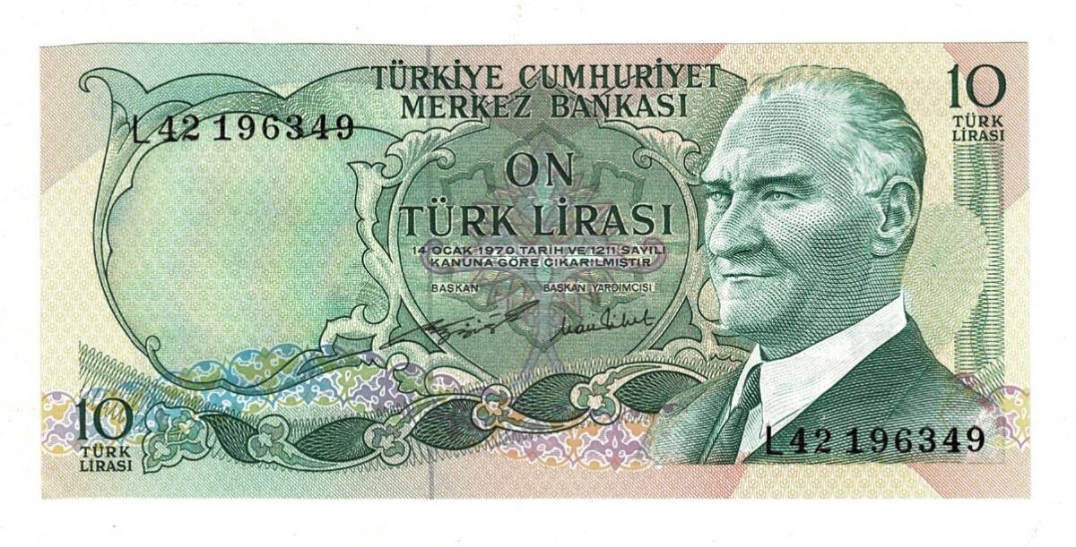 6.Emisyon 2.Tertip 10 Türk Lirası Seri L42 - ÇİL TCK10071 - 3