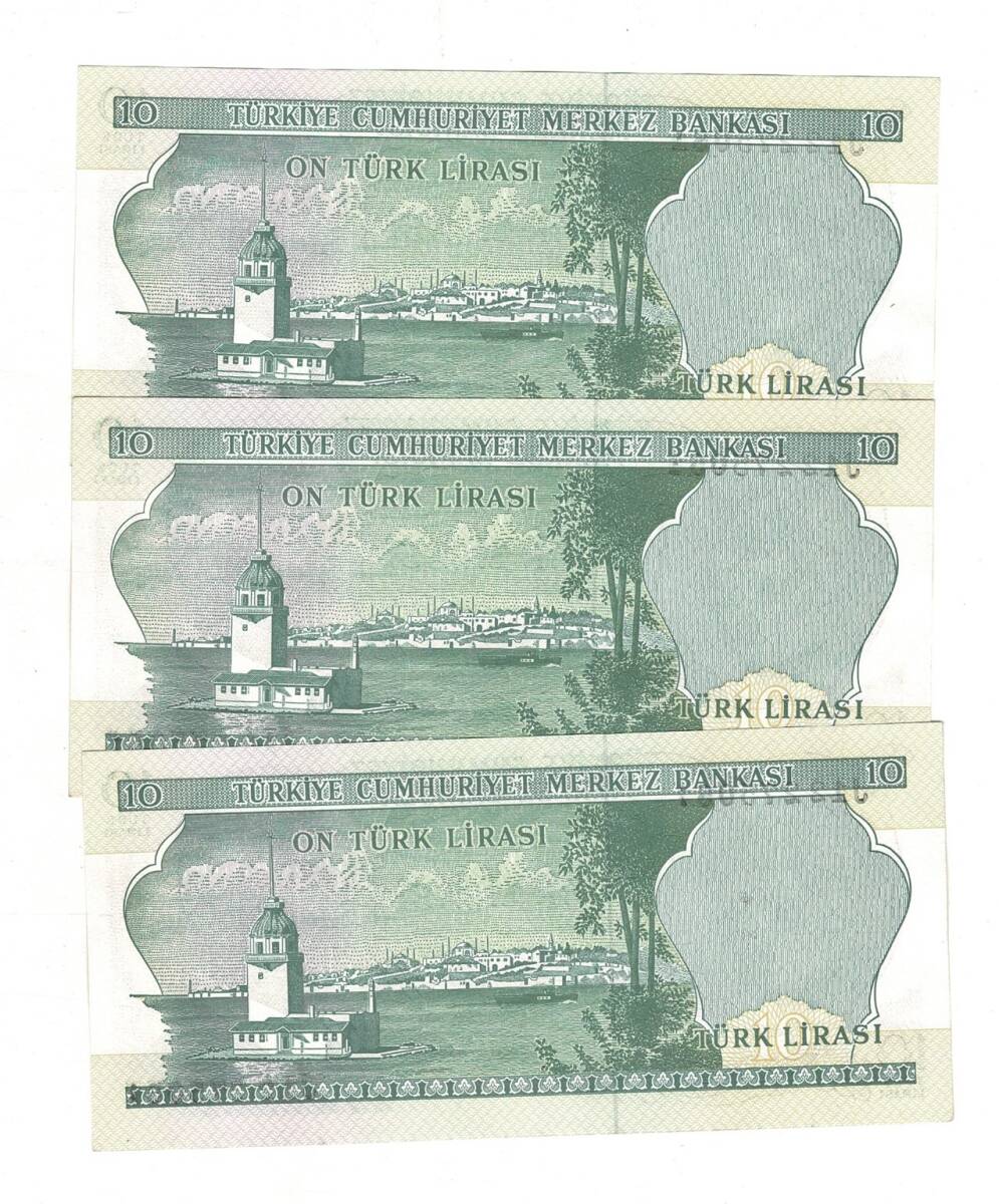 6.Emisyon 2.Tertip 10 Türk Lirası *Seri Takipli J12* - ÇİL TCK10068 - 2