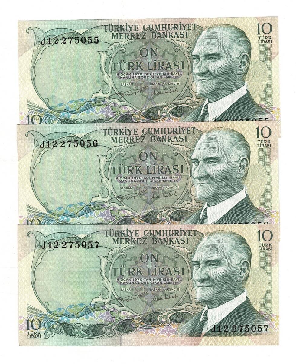 6.Emisyon 2.Tertip 10 Türk Lirası *Seri Takipli J12* - ÇİL TCK10068 - 3