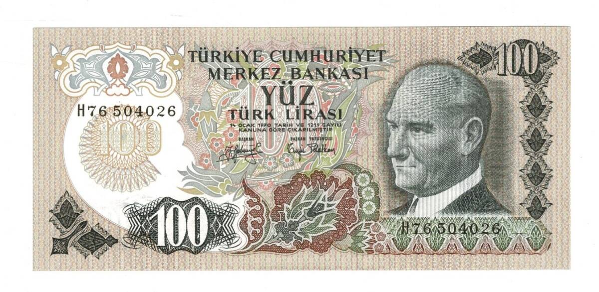 6.Emisyon 2.Tertip 100 Lira Seri H76 - ÇİL *Seri No Fosforlu* TCK10468 - 1