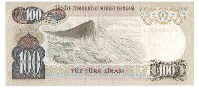 6.Emisyon 2.Tertip 100 Türk Lirası Seri G88 ÇÇT TCK5395 - 2