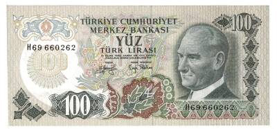 6.Emisyon 2.Tertip 100 Türk Lirası Seri H69 ÇÇT TCK6376 - 1