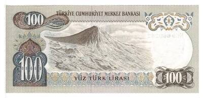 6.Emisyon 2.Tertip 100 Türk Lirası Seri H69 ÇÇT TCK6376 - 2