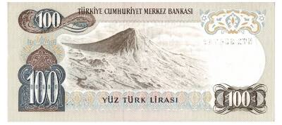 6.Emisyon 2.Tertip 100 Türk Lirası Seri H71 ÇÇT TCK5398 - 2