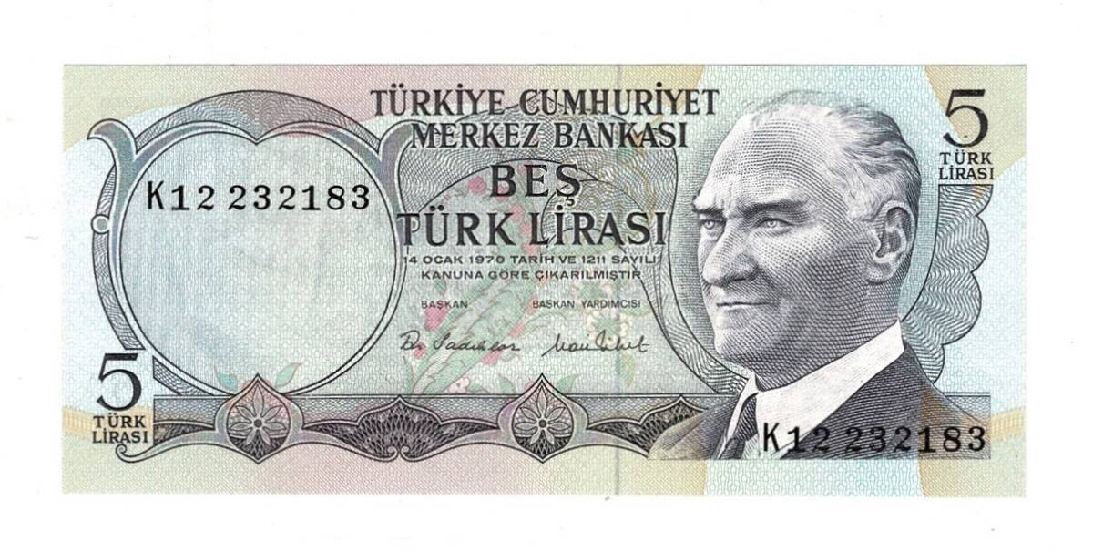 6.Emisyon 2.Tertip 5 Türk Lirası Seri K12 - ÇİL TCK10254 - 1
