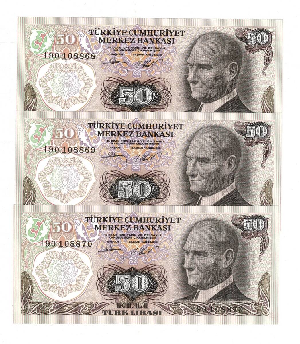 6.Emisyon 2.Tertip 50 Türk Lirası *Seri Takipli I90* - ÇİL TCK10085 - 1