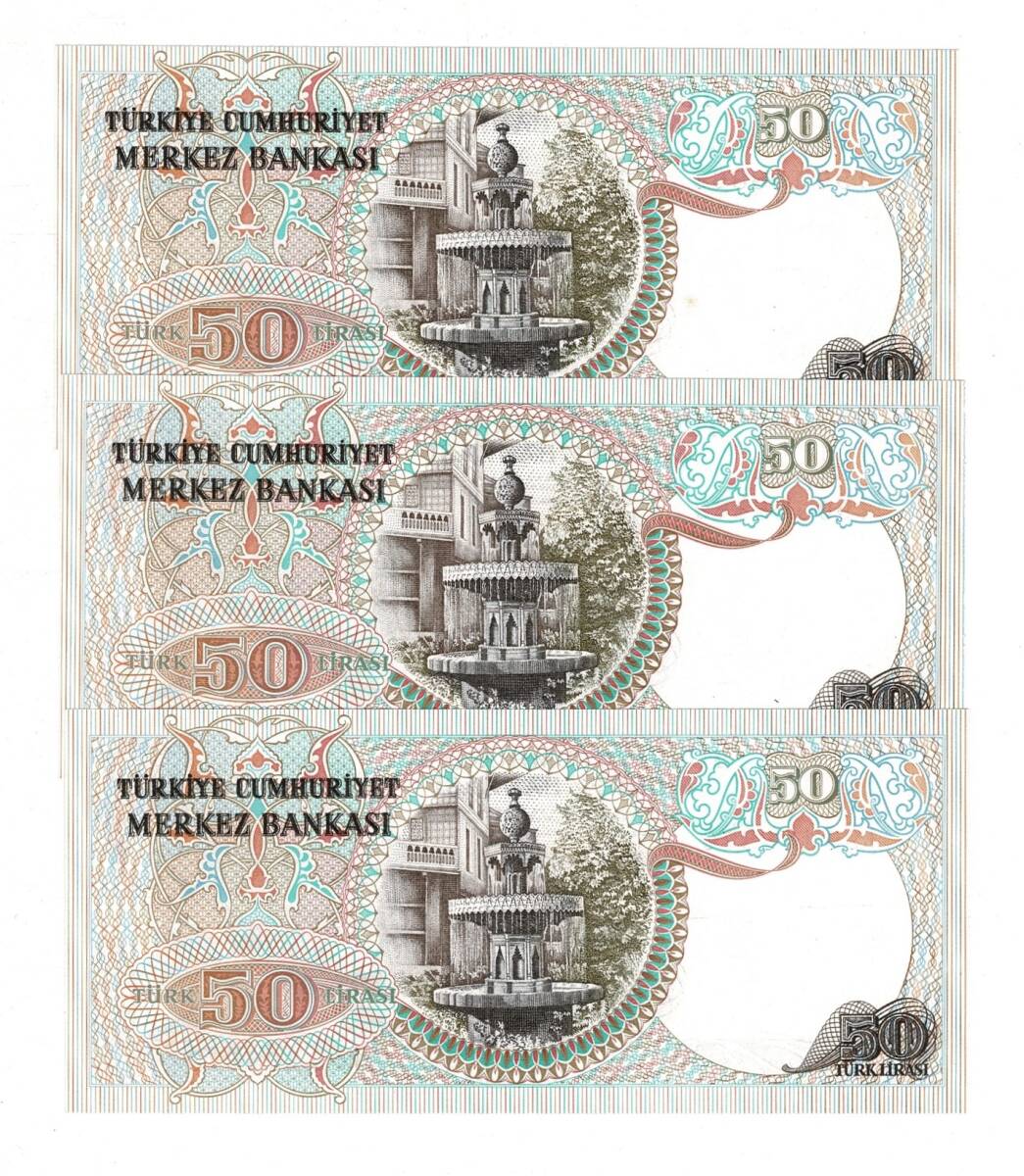 6.Emisyon 2.Tertip 50 Türk Lirası *Seri Takipli I90* - ÇİL TCK10085 - 2