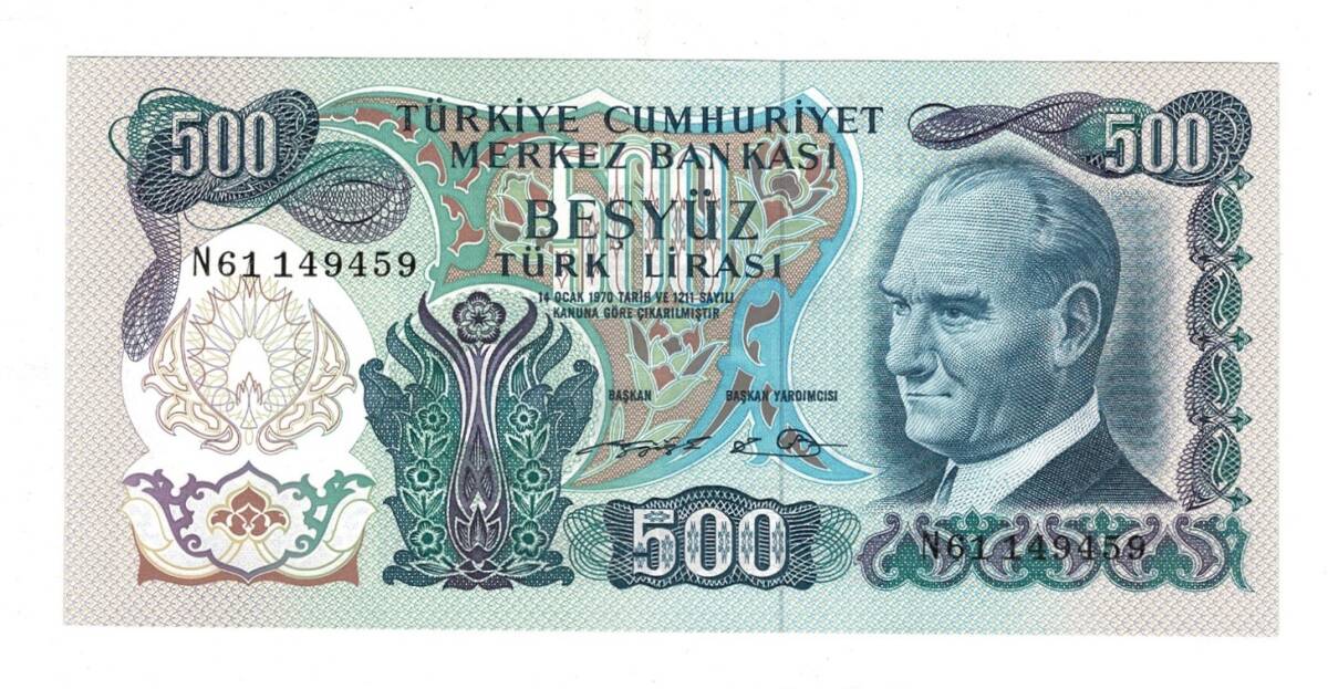 6.Emisyon 2.Tertip 500 Türk Lirası Seri N61 - ÇİL TCK10093 - 3
